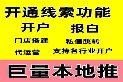 专业SEM代运营托管公司案例分析